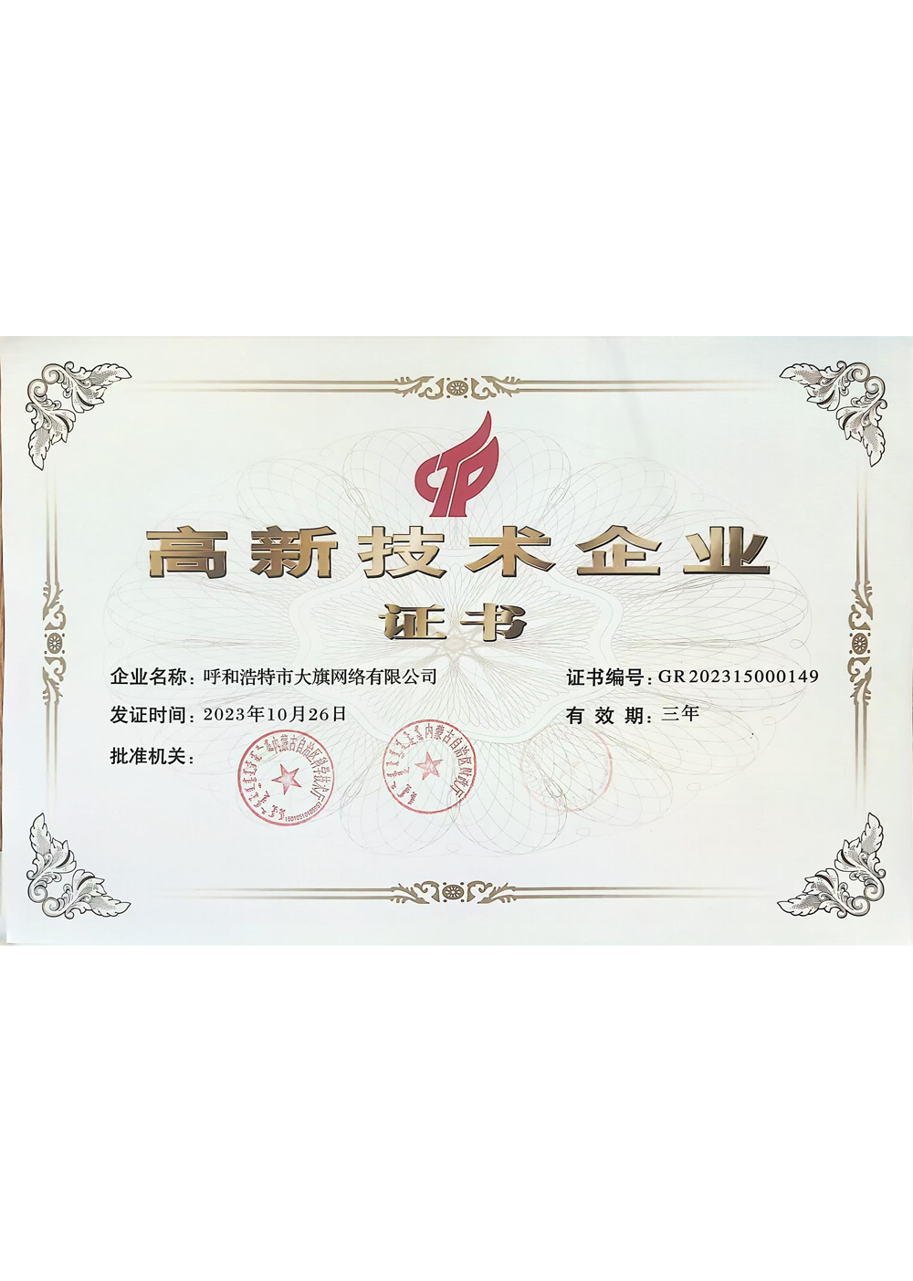&#20061;&#28216;&#23448;&#26041;&#31449;&#32593;&#39029;&#29256;&#45;&#20061;&#28216;&#40;&#20013;&#22269;&#41;